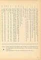 Trausnitz p21.jpg