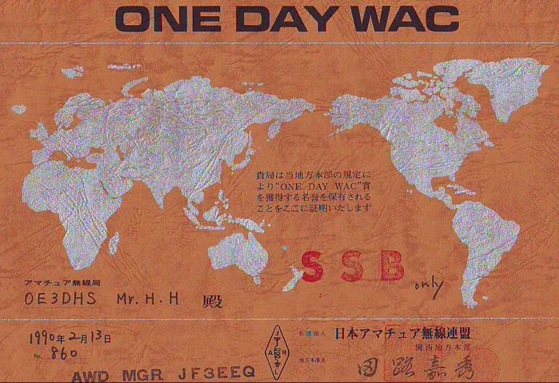 Datei:WAC One Day.jpg