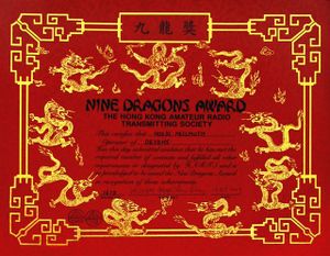 Nine Dragons Award.jpg